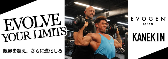 �v���N���G�C�^�[Hany Rambod����EVOGEN�ɃJ�l�L���������I