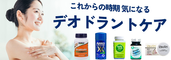 6月のオススメ