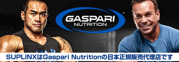 Gaspari Nutrition ANAVITE（アナバイト）ギャスパリ サプリメント専門 