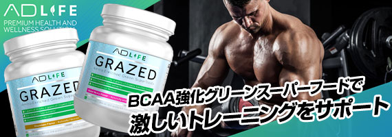 projectAD 日本正規販売代理店 プロジェクトAD 加藤サリー 河合サリー アン 公式 ショップ FIBER+