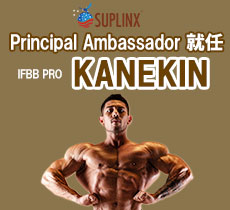 Suplinx Principal Ambassador