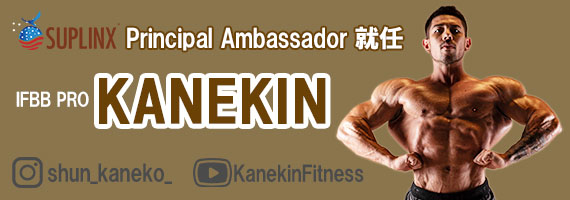 Suplinx Principal Ambassador KANEKIN
