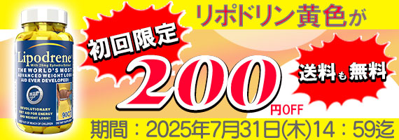 |hF 200~OFF