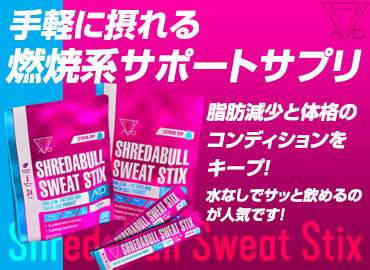 サプリメント専門店!海外サプリメント通販【サプリンクス本店】