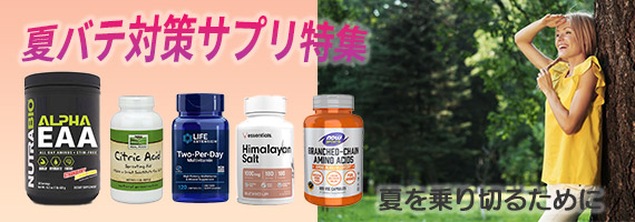7月のオススメ