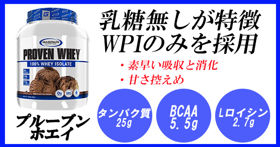 トレーニングビギナーはこのセット！（マルチビタミン＆ホエイプロテイン） (並び順：高い順)サプリメント専門店！海外サプリメント通販【サプリンクス】