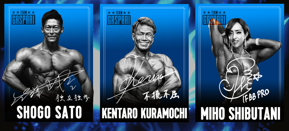 Gaspari Nutrition Japan