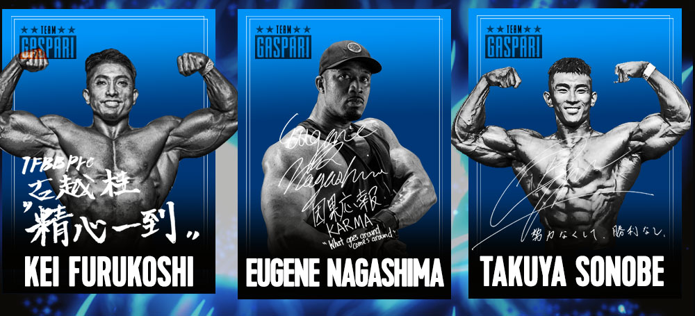 Gaspari Nutrition Japan