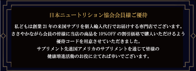 JNF���{�j���[�g���V����