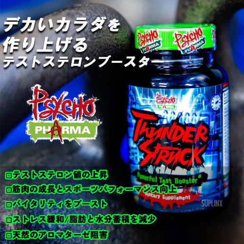 サンダーストラック (テストステロンブースタ―） 120粒 Thunder Struck Brand New Energy / Psycho  Pharma （ブランドニューエナジー/サイコファーマ） スポーツニュートリションサプリメント専門店！海外サプリメント通販【サプリンクス】