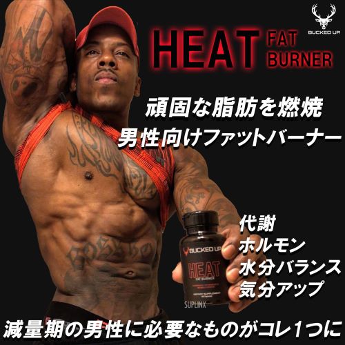 ヒート ファットバーナー(男性向け） 60粒 HEAT FAT BURNER Bucked Up（バックド アップ）  スポーツニュートリションサプリメント専門店！海外サプリメント通販【サプリンクス】