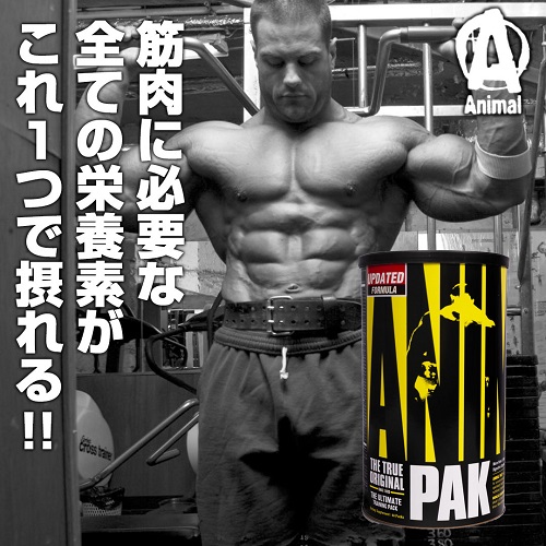 アニマルパック animal pak 2個セット マルチビタミン EAA