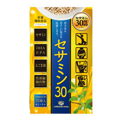 �y���������z�Z�T�~��30 31���i�Z�T�~�����M���b�Ɣz���j Sesamin30 ��������s��