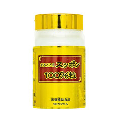 �y���������z�܂邲��!!�X�b�|��100%���i���e�Ǝ��{�̂��߂̈ꗱ�j 90�� ��������s��
