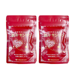 �y���������z�y2�Z�b�g�z���L�T���`�� 90���i���̐����ێ��Ɂj�y�@�\���\���H�i�z ��������s��