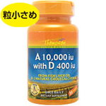 ビタミンA 10000IU（ビタミンD 400IU配合）