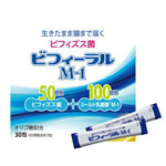 ���y���������z�r�t�B�[����M-1�i�r�t�B�Y�X���۔z���j 30�� ��������s��