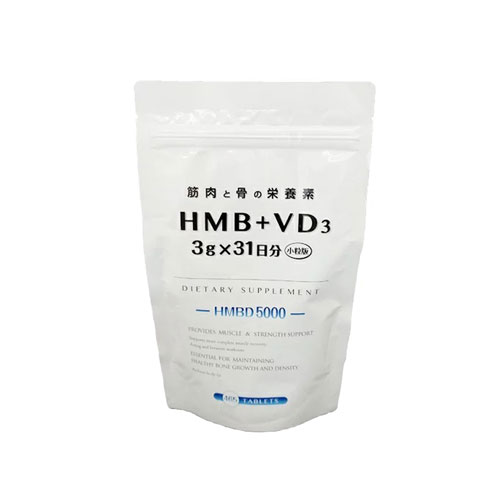 HMB+VD3（ビタミンD3）3gx31日分 HMBD5000 ※小粒版（アルミパウチ袋入り）※代引き不可【定期購入あり】