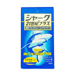 �y���������z�V���[�N21���I�v���X 300���i�������ӎ����閈���Ɂj ��������s��