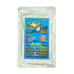 �y���������z�܂��߂ɃO���R�T�~��2000�ƃq�A�������_�ƃR���h���C�`�� 240��