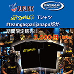 【Gaspari Nutrition GET SWOLE Ｔシャツ】WEB販売3,500円（送料込）