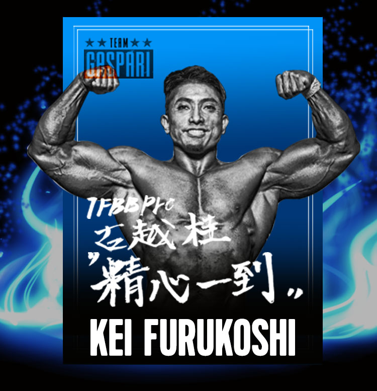 KEI FURUKOSHI
