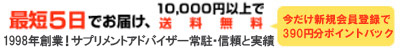 �ŒZ5���ł��͂��A10,000�~�ȏ�ő�������