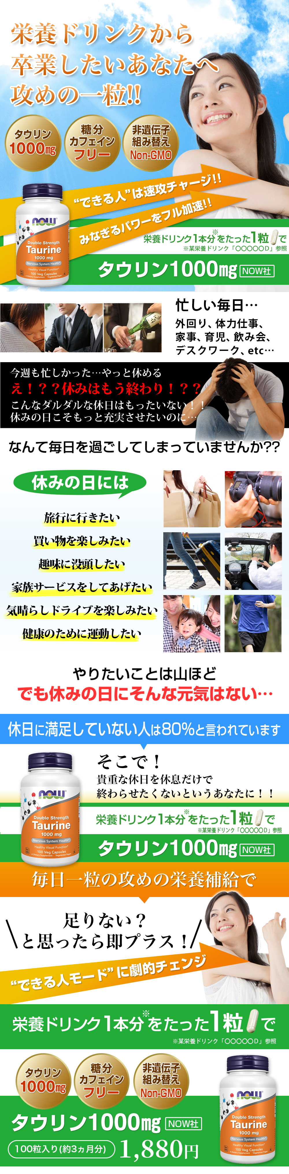 h{hN瑲ƂȂ֍U߂̈ꗱINOW ^E1000mg