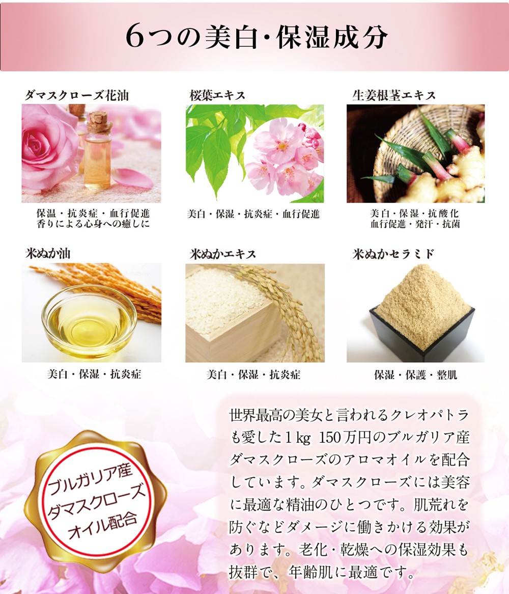 バスオイル三洋
