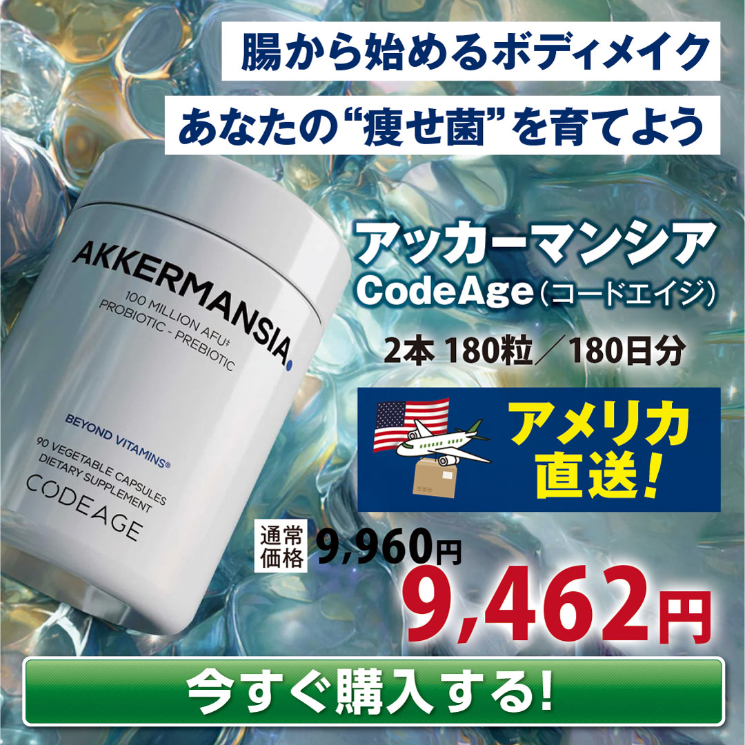 �A�b�J�[�}���V�A