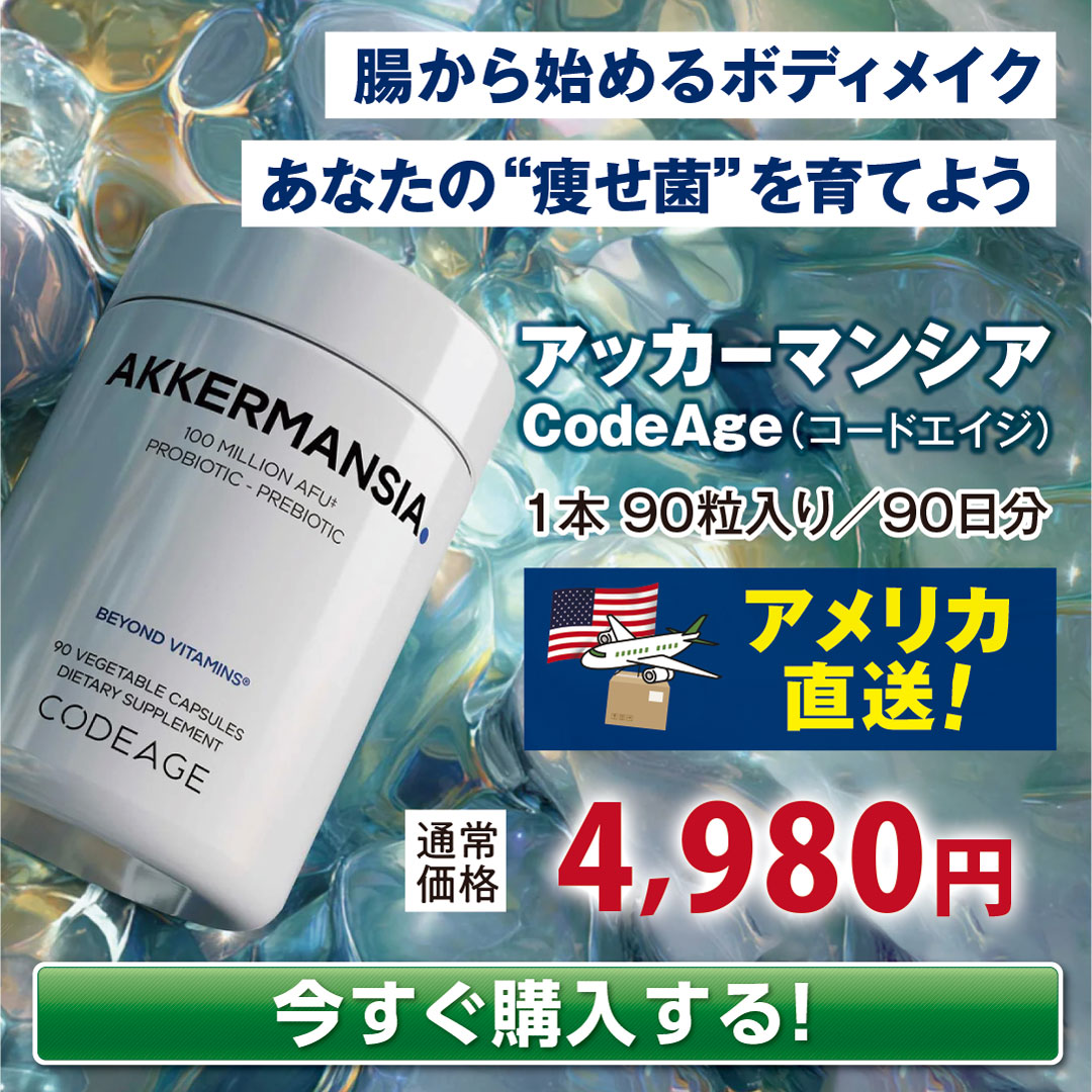 �A�b�J�[�}���V�A