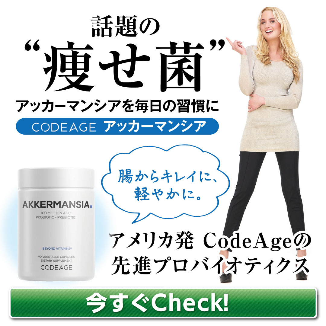 �A�b�J�[�}���V�A