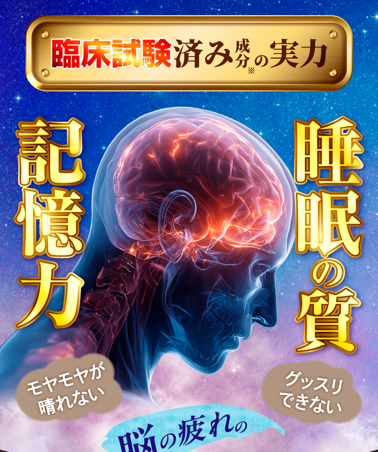 青玉プレミアム