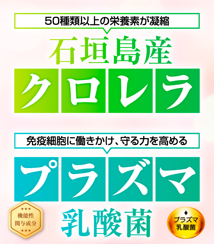 青玉プレミアム