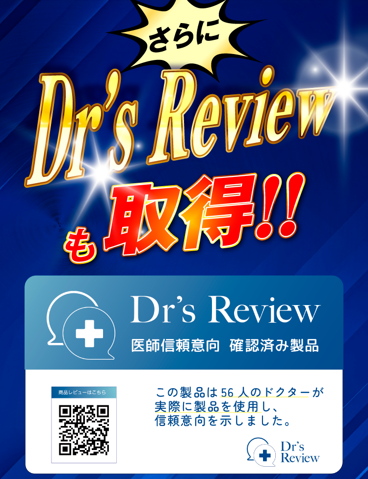 青玉プレミアム