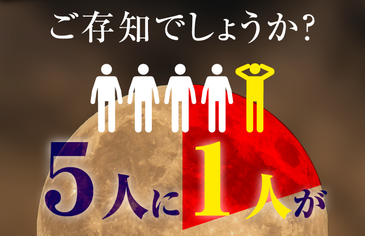 青玉プレミアム