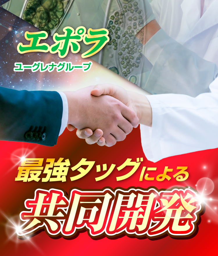 青玉プレミアム
