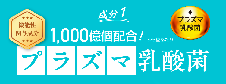 青玉プレミアム