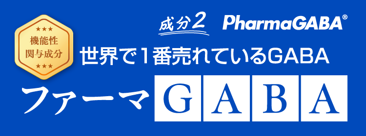 青玉プレミアム