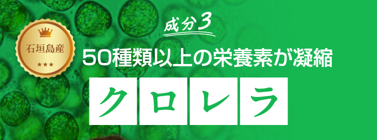 青玉プレミアム