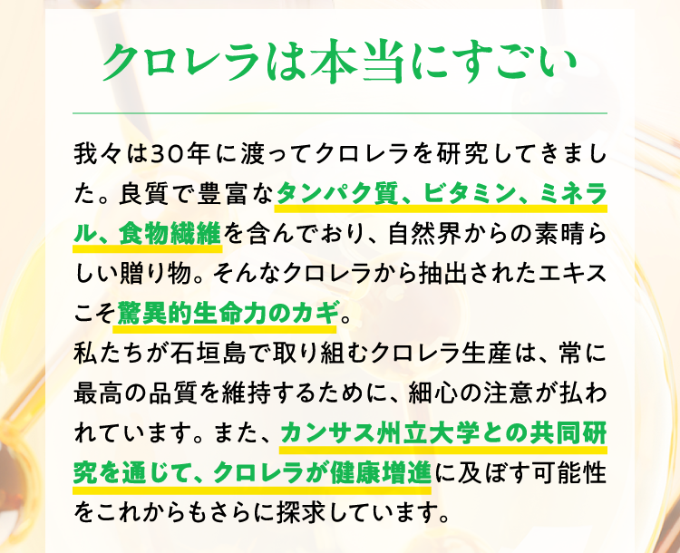 青玉プレミアム