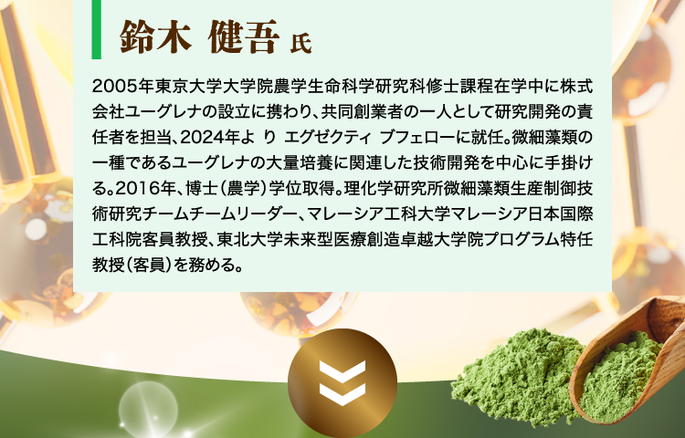 青玉プレミアム