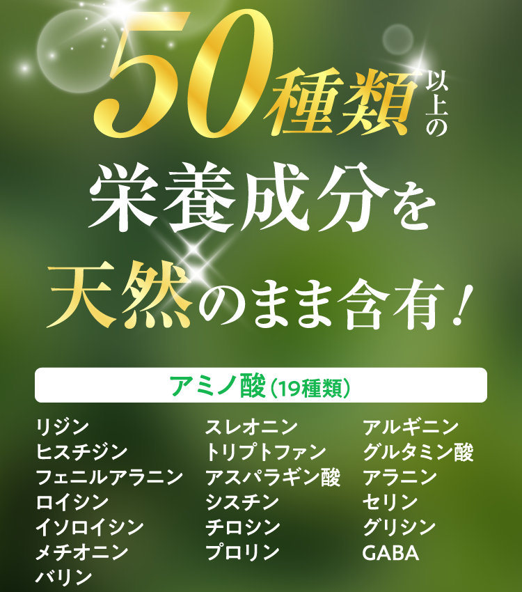 青玉プレミアム