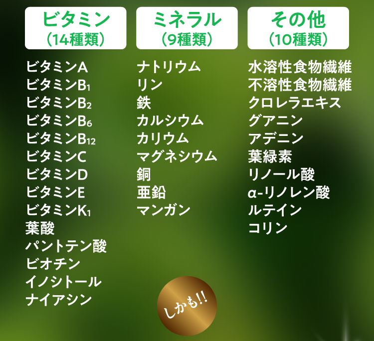 青玉プレミアム