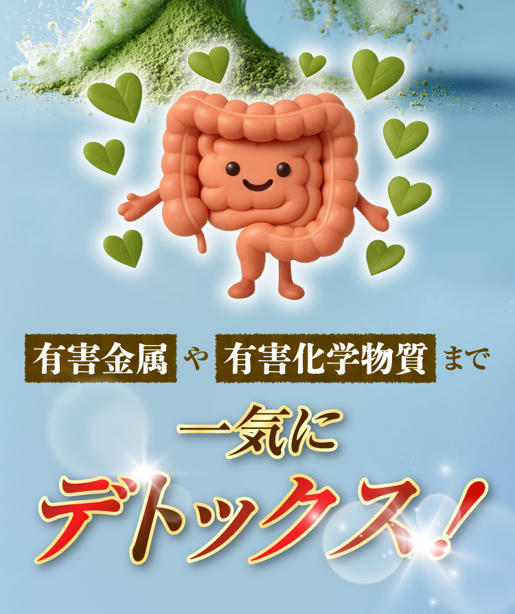 青玉プレミアム