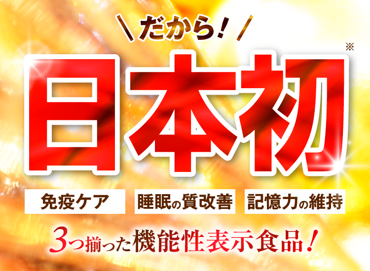 青玉プレミアム