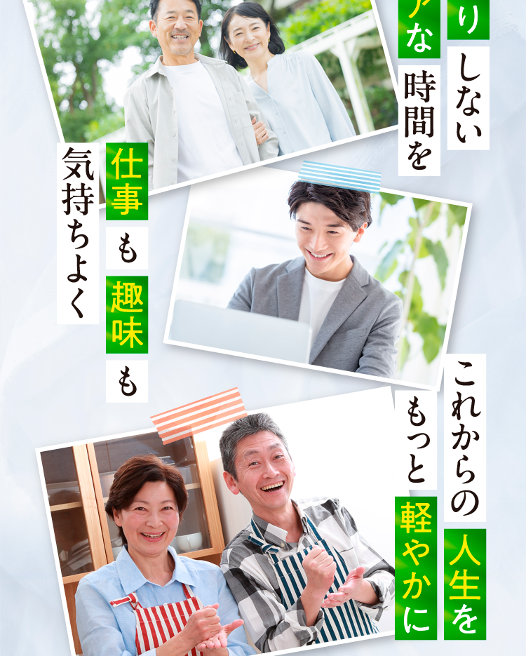 青玉プレミアム