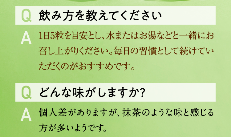 青玉プレミアム