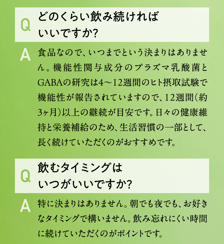 青玉プレミアム