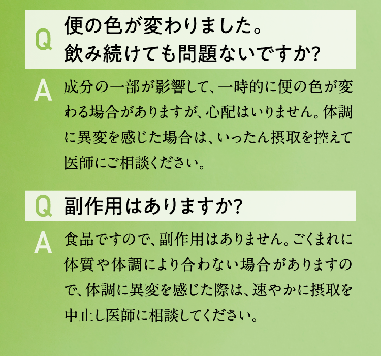 青玉プレミアム